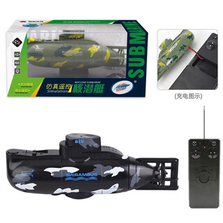 Official remote control mini six-channel submarine electric wireless remote control nuclear submarine model water play children's summer toy black remote control nuclear submarine 3311m
