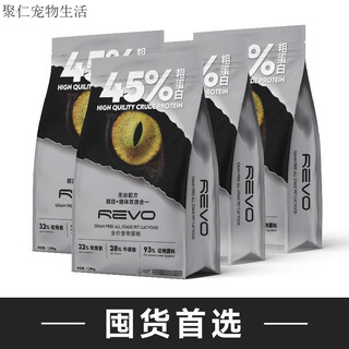 2amrevo cat food full price grain-free freeze-dried squab and rabbit meat for fattening full price high protein fresh 4 packs total 10jin jin is equal to 0.5kg - stocking pack grain-free fresh meat freeze-dried velvet eye-improving formula
