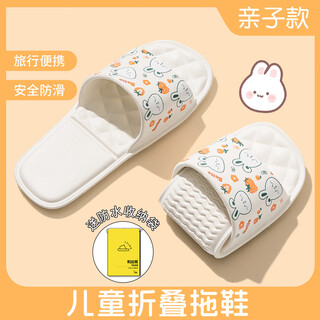 Lidani (tzldn) children's folding slippers for girls, portable storage, 6-12 years old, parent-child travel, hotel bathing, non-slip slippers for girls, cute rabbit, free storage bag, 29-32, shoe inner length 20.5cm