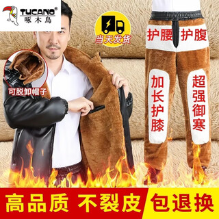 Woodpecker leather pants men's winter velvet thickened suit cycling takeaway windproof waterproof warm leather jacket loose cotton pants cold resistant 20850/165 black leather pants xl