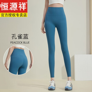 Hengyuanxiang 2025 new yoga pants women's high waist outerwear thin style tall extra long fitness leggings pilates shark pants peacock blue - style 152-165cm regular 3xl 140-160jin jin is equal to 0.5kg
