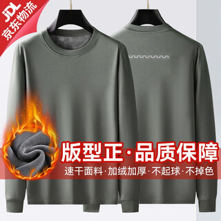 Jihua 3535 (jihuasanwusanwu) new long-sleeved physical fitness clothing plus velvet men's camouflage clothing quick-drying training clothing military fan clothing round neck t-shirt long-sleeved shirt gray long-sleeved round neck shirt-velvet style 175/92-96