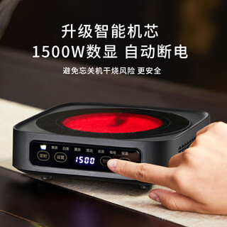 Yihutea electric ceramic stove tea maker new high-power tea stove multifunctional household electric stove for boiling water and making tea small square stove upgraded digital display black 1500w