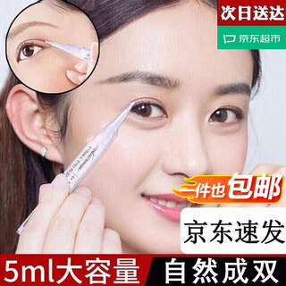 Xuerouya double eyelid styling cream invisible traceless glue eyelid droop prevention false eyelashes glue non-removing makeup double eyelid stickers 2 discount packs