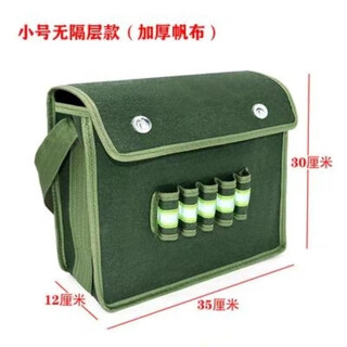 An junsheng canvas tool bag thickened wear-resistant bricklayer storage bag construction site carpentry crossbody large capacity electrician multi-layer tool bag five-socket small single layer 35-30-11.5