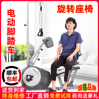 Devino rehabilitation bicycle electric horizontal exercise bike home training equipment for the elderly hemiplegia upper and lower limbs hands and legs stroke 821s-2+gloves 2 tripods 2+belt 1 leg belt 1