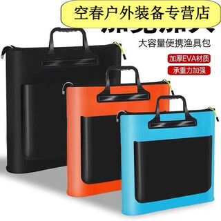 Ripa's new multifunctional fish protection bag handbag fishing i bag thickened large storage bag fishing gear supplies (no zipper, no side pockets) 42cm thickened version