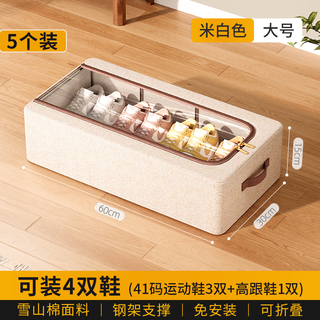 Rsrddy shoe box shoe storage artifact home dormitory space-saving foldable thickened shoe cabinet trunk shoe newly upgraded snow mountain cotton material large size 5 pieces