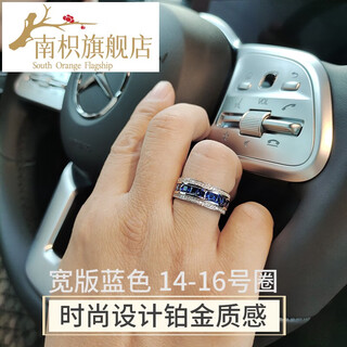 Nanzhi yanor sapphire ring men's single row diamond imitation tanzanite 925 silver platinum plated diamond ring trendy men's ring spot no. 14-16 circle wide version blue