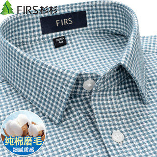 Shanshan pure cotton brushed shirt men's long-sleeved new casual business cotton plaid shirt gray green plaid 40