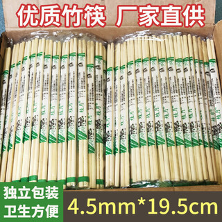 Baichao disposable chopsticks wholesale for restaurants, take-out fast food packaging, household fast food, cheap, convenient and hygienic bamboo chopsticks, diameter 4.5*19.5cm, thin version, 200 pairs