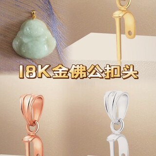 18k gold jade buckle beeswax jade au750 gold white gold rose gold diy with buddha head pendant accessories white gold