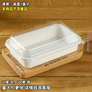 Sailotou peach pastry chinese pastry packaging box disposable wife cake dessert meat floss beckham biscuit dessert mochi puff box 500 sets