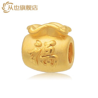 Congye gold lucky bag 999 pure gold transfer beads passepartout 3d hard gold beads fortune pendant necklace accessories width 6mm aperture 2.5mm 0.33g