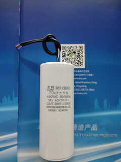 Hoist crane electromechanical hoist handle switch capacitor 16/30/40/45/50/60/70/80/90/100uf 70uf