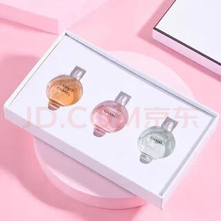 Perfume coco sample travel sample counter gift box holiday gift for girlfriend, wife, best friend’s birthday gift chanel sample 3-piece set + counter gift box gift bag