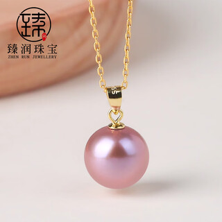 Zhenrun jewelry perfect round purple pearl pendant necklace freshwater pearl single necklace clavicle chain 10-11mm