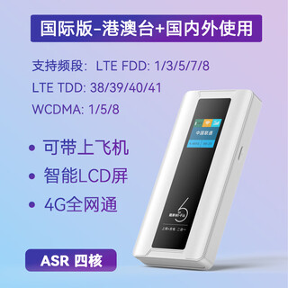 Guangmao mf31t plug-in card power bank portable wifi full network 4g wireless router desktop laptop internet treasure mobile car wifi 6 supports foreign mf31t color screen international plug-in - hong kong, macao and taiwan + domestic and foreign cards