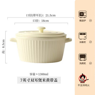 Huazi ink color ins style ceramic double-eared soup bowl large household large bowl noodle bowl soup basin instant noodle bowl snail noodle bowl with lid cream white