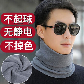 Xinfeile neck cover men's cycling spring autumn and winter neck protector autumn and winter small scarf men's warm face covering mask outdoor windproof german velvet straight hemp gray