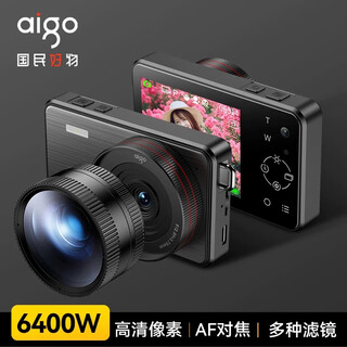 Aigo patriot e8s student digital camera mirrorless girl entry-level birthday gift campus high-definition travel flat replacement ccd dual camera can take selfies with wide-angle lens 128gb black