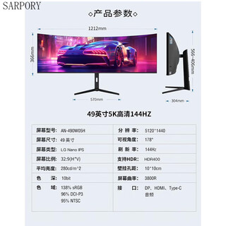 Совершенно новый 34-дюймовый монитор 4k nanoips Экран lg 144 Гц 180 Гц Киберспортивные игры изогнутый экран Торговля акциями Разделенный экран Офис Редактирование видео Прямая трансляция Вертикальный экран type-c Внешний apple 49-дюймовый изогнутый экран 5k 144 Гц Совершенно новый lg-nanoips