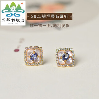 Huang yuchen tanzanite earrings women's s925 silver national trend earrings east china sea crystal autumn and winter advanced new chinese style earrings xuan 01#s925 silver tanzanite earrings