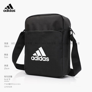 Adidas adidas (adidas) shoulder bag for men and women new sports capacity small bag chest bag men's crossbody bag ed6877_25x18x7 cm under 20 liters