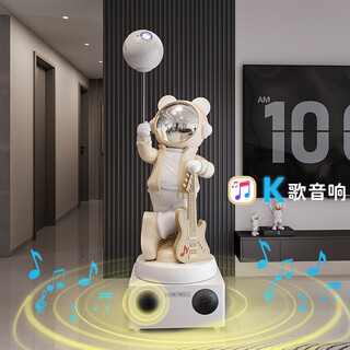 Jizhao family ktv audio astronaut astronaut living room floor-standing decoration large tv cabinet decoration housewarming gift beige karaoke audio + starry sky light + xiaoai speaker