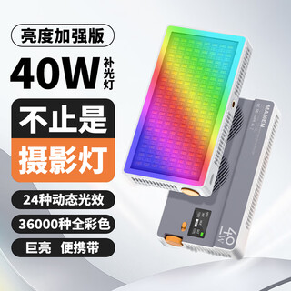 Full color dual color temperature 40w portable fill light pd/qc fast charging indoor and outdoor photography live broadcast vlog short video lighting camera atmosphere light