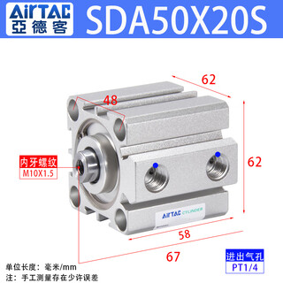 Airtac/airtac ultra-thin cylinder sda50x10x20x30x40x50x60x70x80x90x100 sda50x20s