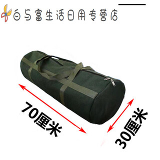 Sailoto tool bag thickened canvas electrician bag car tool bag auto repair bag handbag storage bag multifunctional bag green round bag length 70 cm diameter 30 cm