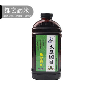 Western wind, western wind, wild fishing crucian carp nesting material, materia medica, musk medicated wine, rice fruit, sour old altar fermented wine rice bait, materia medica, vita medicinal rice 650g black broken rice