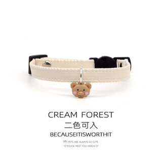 Pet collar, leather cat, dog, small and medium-sized dog, lightweight necklace, decorated with cute safety buckle, soft, creamy white s, adjustable 16-25cm (recommended 2-5 jin jin is equal to 0.5 kg)