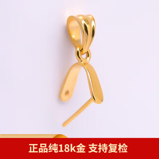 Yuyao 18k gold pendant buckle melon seed buckle thickened version buckle head living buddha guanyin platinum jade necklace clip buckle 18k gold thickened version-d type-oblique hole