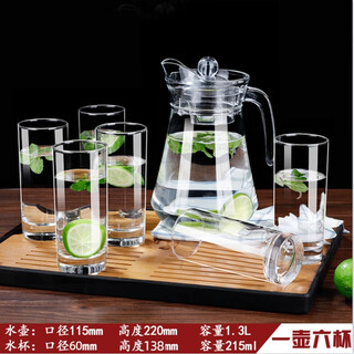 Vtyee glass cup cold water cup cold kettle set large capacity cold kettle with lid explosion-proof juice jug 1.3l duckbill kettle + 6 round tall cups
