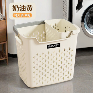 New dirty clothes basket, dirty clothes storage basket, bathroom laundry storage bucket, household dormitory clothes dirty clothes basket, bath basket, cream yellow, thickened model, small basket, ordinary model