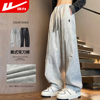 Pull-back casual pants for men in autumn, versatile overalls, men's machete pants, wide-leg pants, men's loose pants
