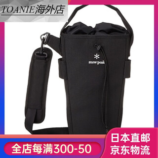 Snow peak jd logistics japan direct mail snow peak mountaineering bag ug-450