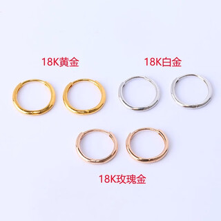 18k gold earring buckle, round thickened gold high-end necklace buckle, pendant, ear bone clip, earring gift for women, white 18k gold 8mm one, ear bone special