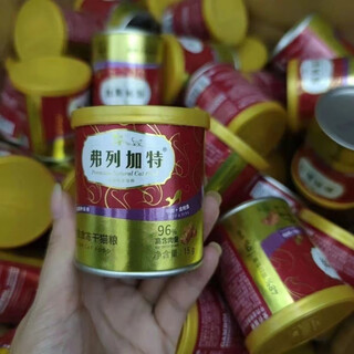 Fregate island premium selection fregate island fregate staple food freeze-dried cat food adult cat food raw bone meat freeze-dried cat food classic freeze-dried beef gold 24 15g small red buckets