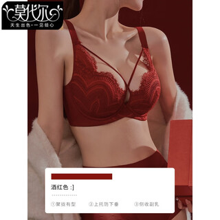 Modal red animal year plus size underwear women's lace push-up big breasts show small upper support anti-sagging sexy bra burgundy 85c