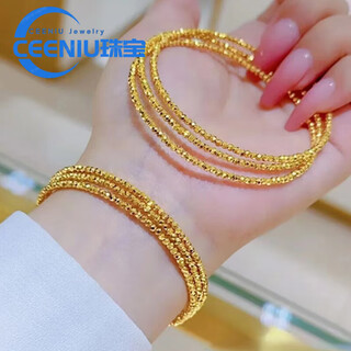 Ceeniu 18k gold bouncy bead 18k gold three-circle memory elastic explosive flashing broken gold transfer beads new style three lives three worlds flashing bouncy bead bracelet