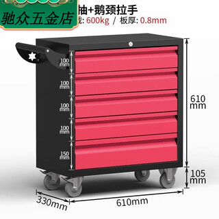 Pachin multi-function tool cart trolley auto repair tool cabinet industrial-grade metal storage workshop mobile repair tool box black and red small five-layer comfortable storage
