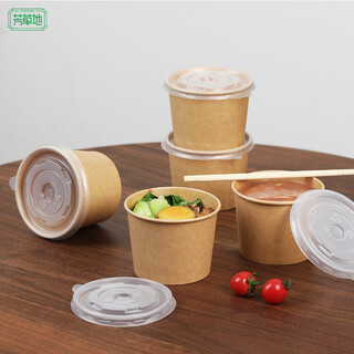 Fangcaodi disposable packaging bowl 550ml*50 pieces bamboo fiber paper bowl camping barbecue hot and sour powder spicy porridge with lid