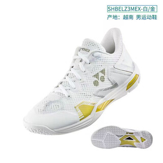 Genuine elz3 professional badminton shoes, new wide last, breathable, wear-resistant, non-slip badminton shoes for men and women, elz3-platinum men's model, choose one size larger 40.5
