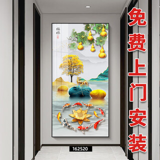 Sixpoetry entrance decorative painting modern minimalist entrance living room corridor mural landscape painting aisle high-end light luxury hanging painting wall painting wufu linmen (aluminum alloy frame) 80*160cm art crystal porcelain painting (bright surface)