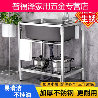 Shantou lincun kitchen simple dishwashing basin with shelf integrated stainless steel sink single tank with faucet and stand for hand washing and dishwashing 53*38 8-piece set without faucet