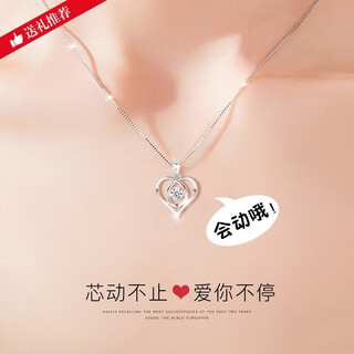 Saturday blessing platinum necklace women's beating heart pendant girls pearl valentine's day gift girlfriend ring applicable friend ring