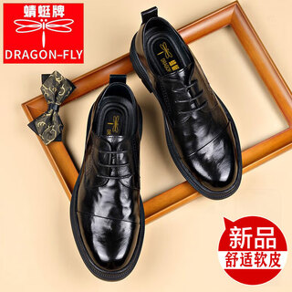 Dragonfly brand business leather shoes men's big-toe shoes casual genuine leather formal shoes lace-up derby men's shoes cowhide thick sole work wedding shoes black 40